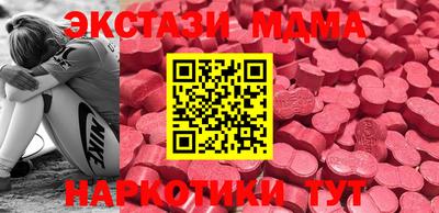 спайс Волжск