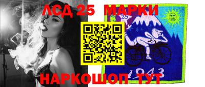 спайс Волжск