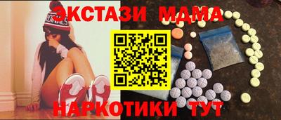 соль ск Гай