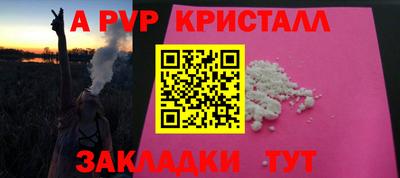 соль ск Гай