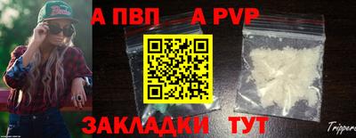 мяу мяу кристалл Волжский