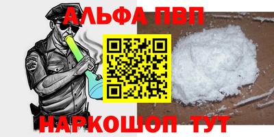 соль ск Гай