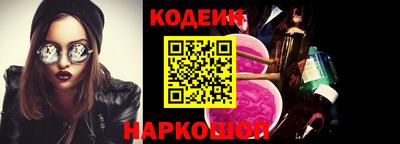 соль ск Гай