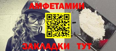 соль ск Гай