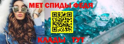 мяу мяу кристалл Волжский