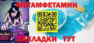 спайс Волжск