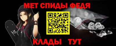 соль ск Гай