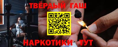 соль ск Гай