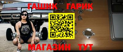 мяу мяу кристалл Волжский