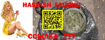 мяу мяу кристалл Волжский