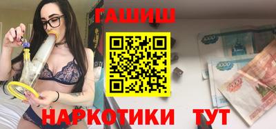 спайс Волжск