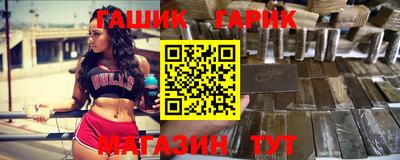 спайс Волжск