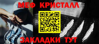 соль ск Гай