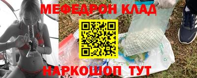 прущие грибы Волгодонск