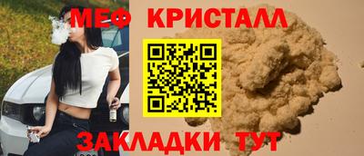 прущие грибы Волгодонск