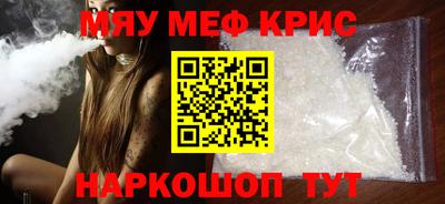 спайс Волжск