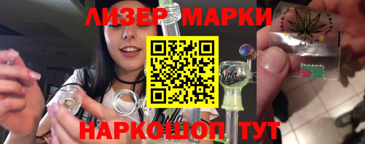 Лсд 25 экстази ecstasy Ефремов