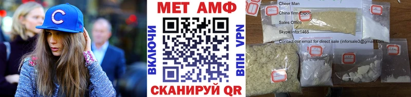 Первитин кристалл  Ефремов 