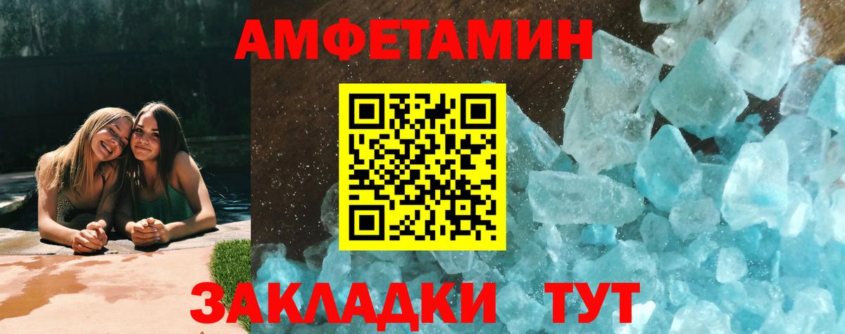 МЕТАМФЕТАМИН Methamphetamine  Вход с VPN  МЕТАМФЕТАМИН Methamphetamine  МЕТАМФЕТАМИН  Ефремов 