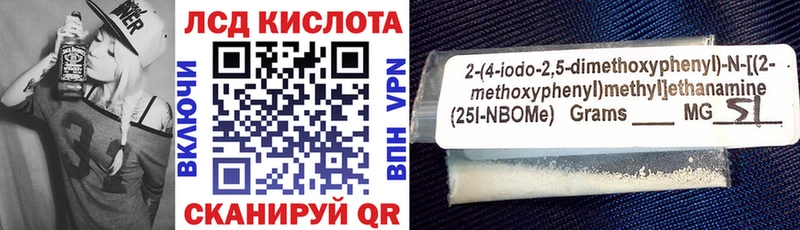 ОМГ ОМГ зеркало  Ефремов  Марки 25I-NBOMe 1,8мг 