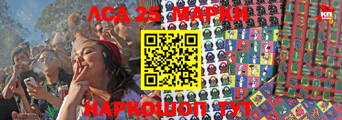 Наркотические марки 1500мкг Ефремов
