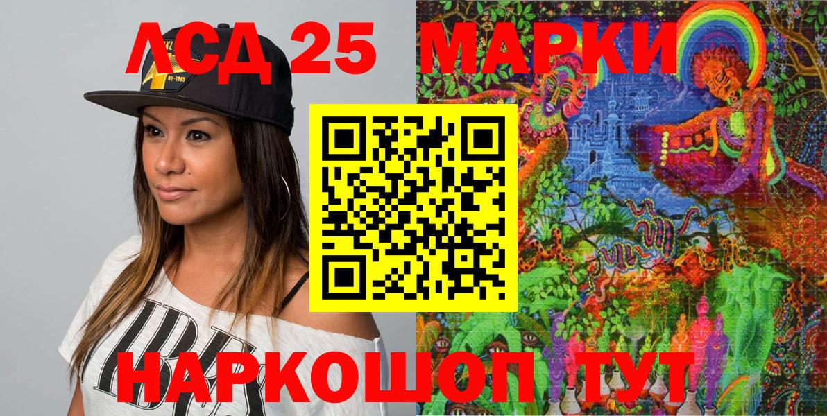 Марки N-bome 1500мкг  Марки NBOMe  Вход с VPN  Ефремов  Марки N-bome 1500мкг 