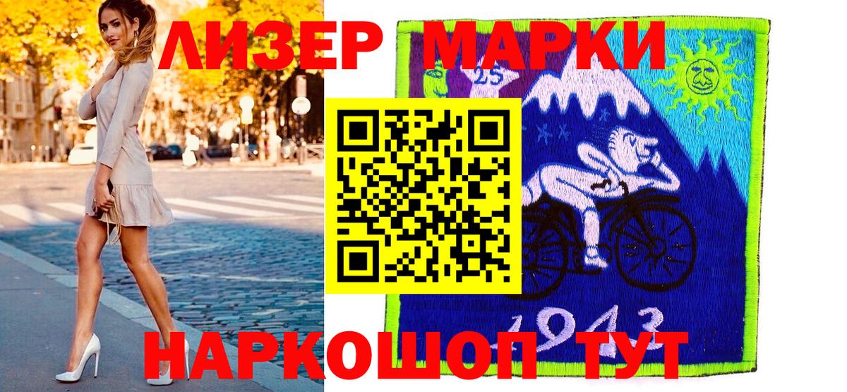 Марки NBOMe 1500мкг  Марки NBOMe  Ефремов 