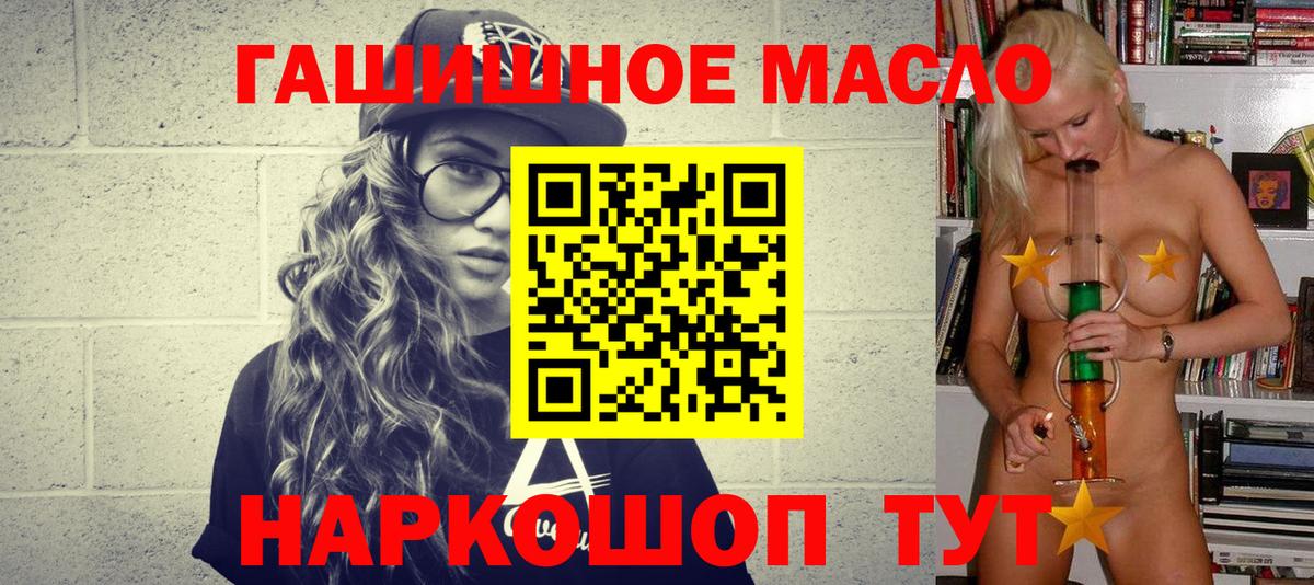 Ефремов  ТГК жижа  Вход с VPN 