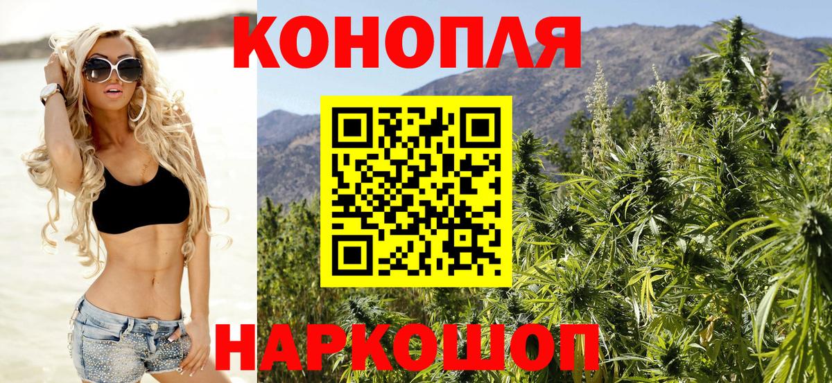 Шишки марихуана SATIVA & INDICA  Канабис Amnesia  Конопля AK-47  Шишки марихуана MAZAR  Ефремов 